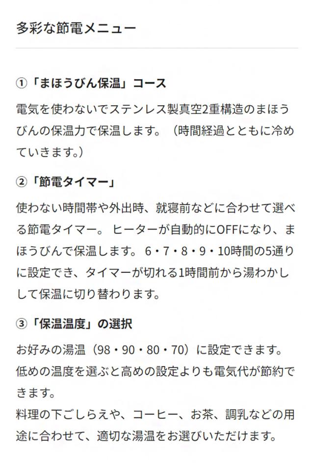 蒸気レスVE電気まほうびん 2.2L アーバンブラック タイガー魔法瓶 タイガー TIGER PIS-G220KE 給湯 コードレス エアー給湯付き【送料無料】