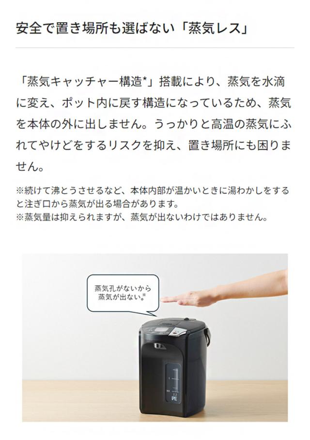 蒸気レスVE電気まほうびん 2.2L アーバンブラック タイガー魔法瓶 タイガー TIGER PIS-G220KE 給湯 コードレス エアー給湯付き【送料無料】