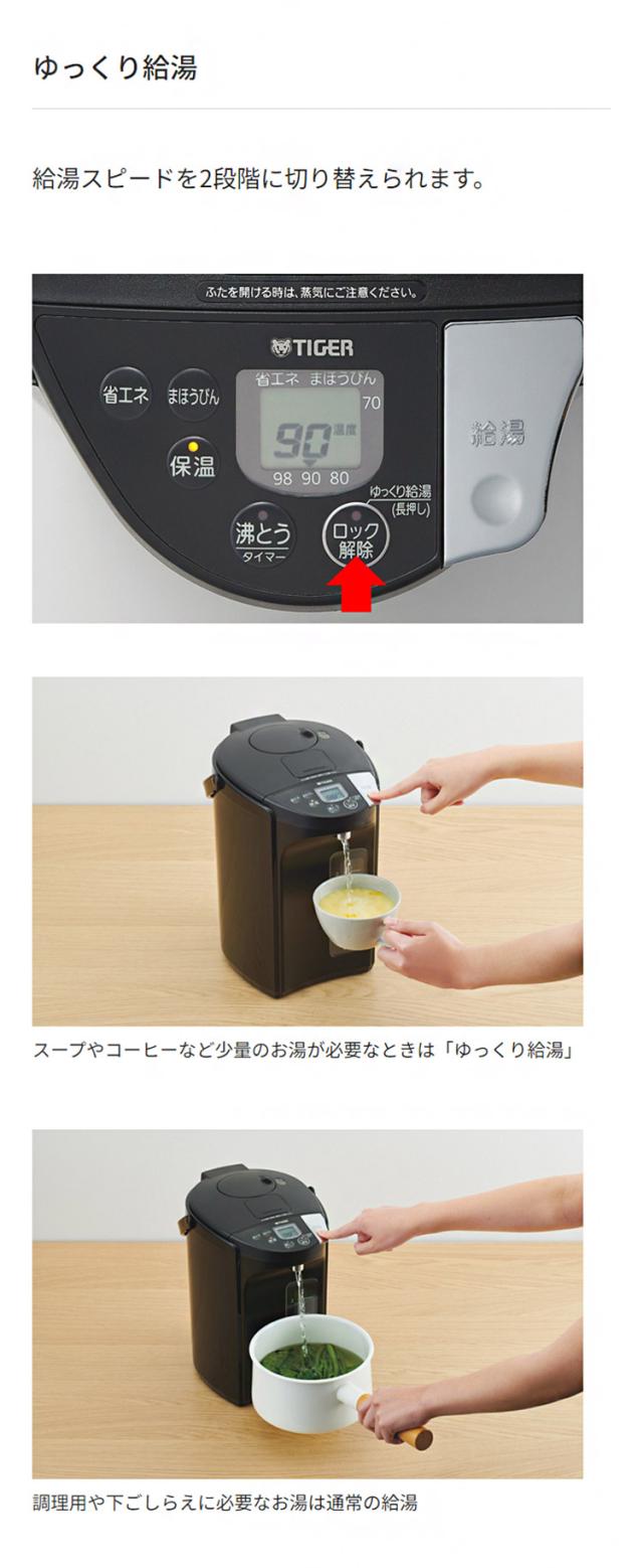 蒸気レスVE電気まほうびん 2.2L アーバンブラック タイガー魔法瓶 タイガー TIGER PIS-G220KE 給湯 コードレス エアー給湯付き【送料無料】