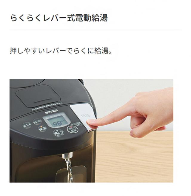 蒸気レスVE電気まほうびん 2.2L アーバンブラック タイガー魔法瓶 タイガー TIGER PIS-G220KE 給湯 コードレス エアー給湯付き【送料無料】