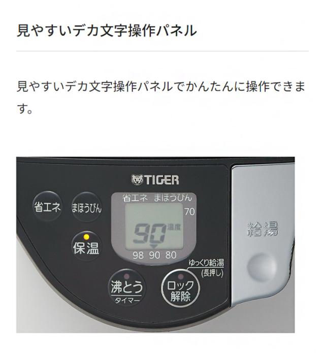 蒸気レスVE電気まほうびん 2.2L アーバンブラック タイガー魔法瓶 タイガー TIGER PIS-G220KE 給湯 コードレス エアー給湯付き【送料無料】