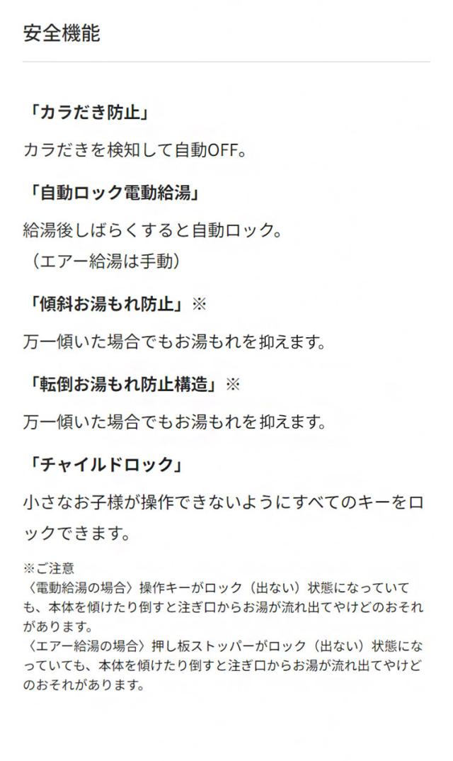 蒸気レスVE電気まほうびん 2.2L アーバンブラック タイガー魔法瓶 タイガー TIGER PIS-G220KE 給湯 コードレス エアー給湯付き【送料無料】
