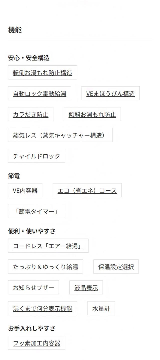 蒸気レスVE電気まほうびん 2.2L アーバンブラック タイガー魔法瓶 タイガー TIGER PIS-G220KE 給湯 コードレス エアー給湯付き【送料無料】
