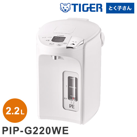 蒸気レスVE電気まほうびん 2.2L アーバンブラック タイガー魔法瓶 タイガー TIGER PIS-G220KE 給湯 コードレス エアー給湯付き【送料無料】