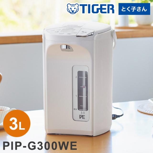蒸気レスVE電気まほうびん 2.2L アーバンブラック タイガー魔法瓶 タイガー TIGER PIS-G220KE 給湯 コードレス エアー給湯付き【送料無料】