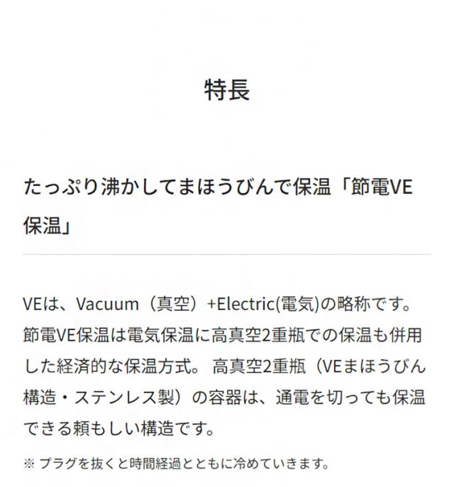 VE電気まほうびん 2.2L クールホワイト タイガー魔法瓶 タイガー TIGER PIQ-G220WC まほうびん保温 省エネ とく子さん【送料無料】