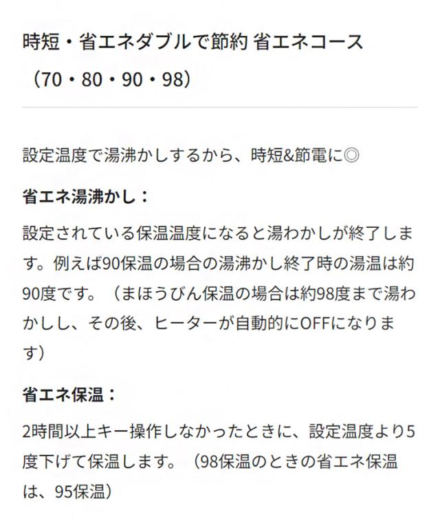 VE電気まほうびん 2.2L クールホワイト タイガー魔法瓶 タイガー TIGER PIQ-G220WC まほうびん保温 省エネ とく子さん【送料無料】