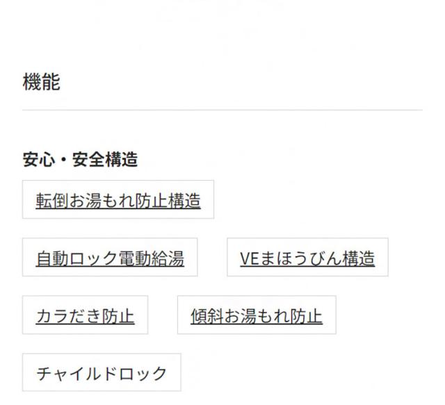 VE電気まほうびん 2.2L クールホワイト タイガー魔法瓶 タイガー TIGER PIQ-G220WC まほうびん保温 省エネ とく子さん【送料無料】