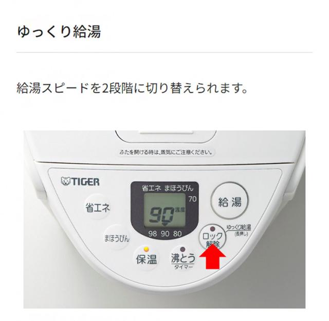 VE電気まほうびん 2.2L クールブラック タイガー魔法瓶 タイガー TIGER PIQ-G220KC まほうびん保温 省エネ とく子さん【送料無料】