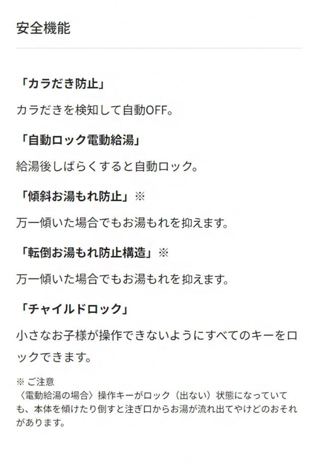 VE電気まほうびん 2.2L クールブラック タイガー魔法瓶 タイガー TIGER PIQ-G220KC まほうびん保温 省エネ とく子さん【送料無料】
