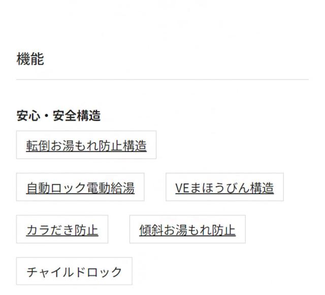 VE電気まほうびん 2.2L クールブラック タイガー魔法瓶 タイガー TIGER PIQ-G220KC まほうびん保温 省エネ とく子さん【送料無料】