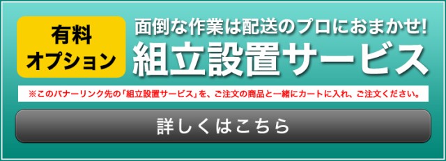 豊富な新品 国産 日本製 ローベッド フロアベッド ワイドベッド 幅広 モダンライト ファミリー ベッド 連結 フロアベッド プロモ SGマーの通販はau PAY マーケット - リコメン堂|商品ロットナンバー: SALE爆買い