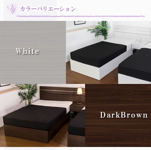 定番 ベッド PAY マーケット - リコメン堂|商品ロットナンバー:268268659 セミダブル ホテルスタイルベッド ボンネルコイルマットレス付(代引不可)の通販はau 100%新品