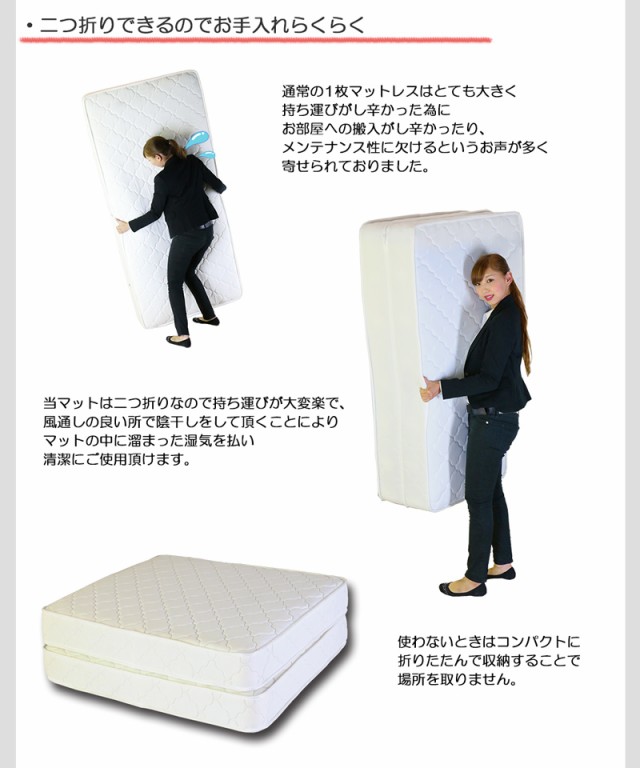 定番 ベッド PAY マーケット - リコメン堂|商品ロットナンバー:268268659 セミダブル ホテルスタイルベッド ボンネルコイルマットレス付(代引不可)の通販はau 100%新品