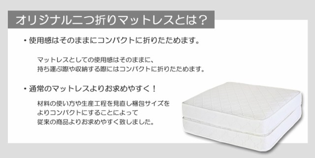 限定品新作 ベッド ダブル 棚 コンセント 照明 引き出し 付き カントリー調 二つ折りポケットコイルマットレス付(代引不可)の通販はau PAY マーケット - リコメン堂|商品ロットナンバー:268268680 定番