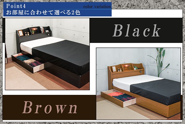 超激安新品 ベッド シングル 棚 照明 コンセント 引き出し付き ポケットコイルマットレス付(代引不可)の通販はau PAY マーケット - リコメン堂|商品ロットナンバー:268268726 豊富な在庫