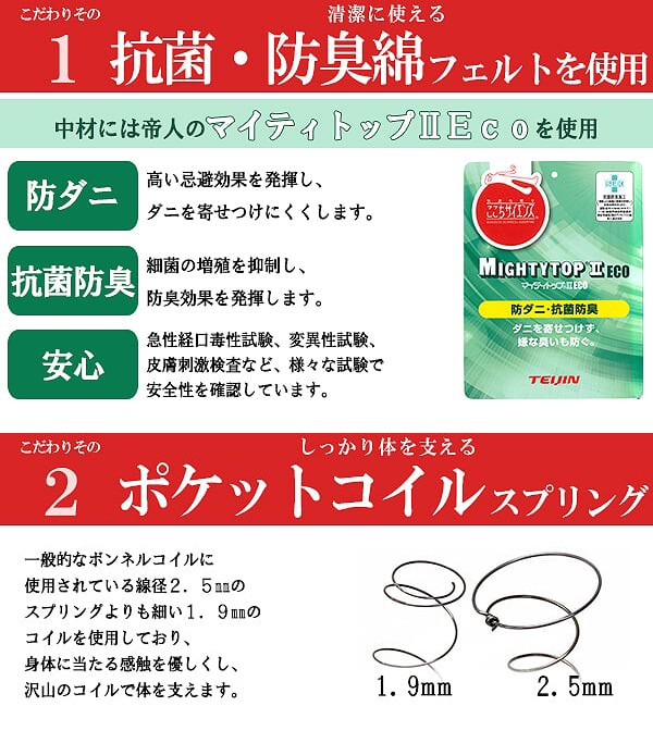 豊富な高品質 日本製ベッド シングルサイズSGマーク付ポケットコイルマットレス コンセント付き 引き出し付き 収納 マルチカラー K333(代引不可)【送料の通販はau PAY マーケット - リコメン堂インテリア館 送料無料安い