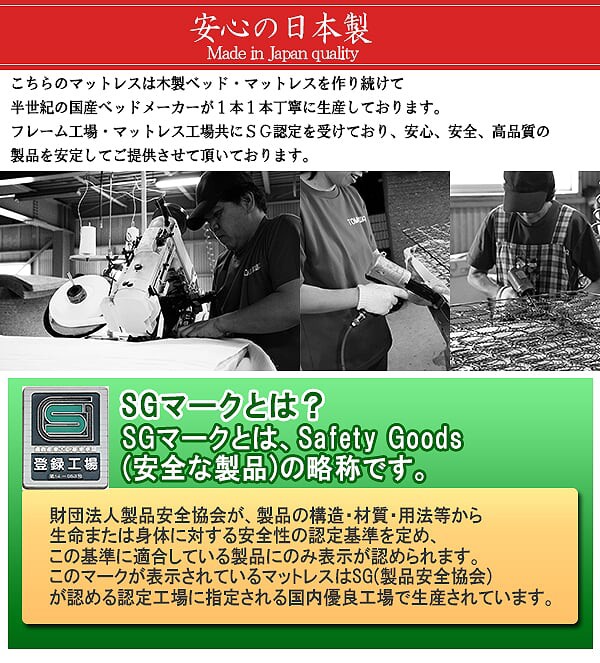 豊富な高品質 日本製ベッド シングルサイズSGマーク付ポケットコイルマットレス コンセント付き 引き出し付き 収納 マルチカラー K333(代引不可)【送料の通販はau PAY マーケット - リコメン堂インテリア館 送料無料安い