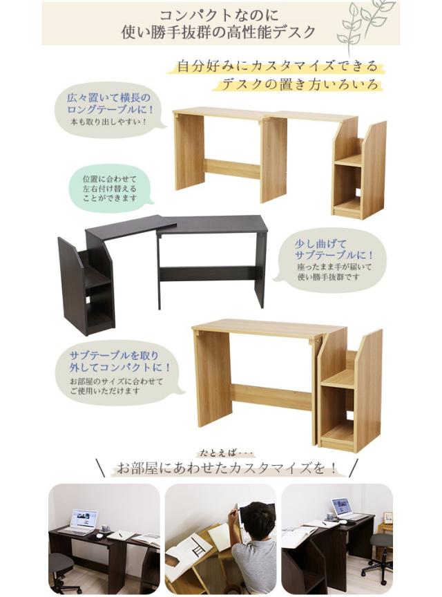 お買い求めしやすい価格 日本製 システムデスク 高め デスク テレワーク テレワークデスク 机 作業机 シンプル 国産 在宅 収納付き 収納 事務所 送料 最終値下 Carlavista Com