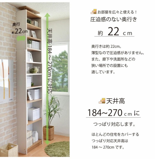 Expectation 日本製 壁面収納 壁面家具 幅60cm Cr 600 本棚 薄型 つっぱり式 耐震 木製 フレンチカントリー シンプル オープンラック 国産 人気no 1 本体 Farmerscentre Com Ng