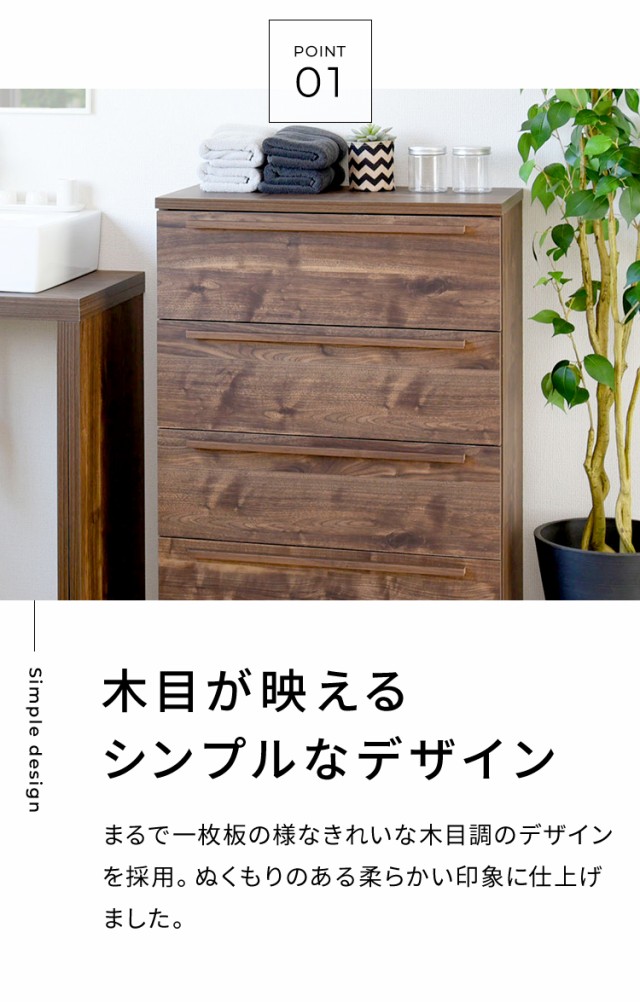 NEW通販 日本製 サニタリーボックス 洗面所 ランドリー収納(代引不可)【 の通販はau PAY マーケット - リコメン堂インテリア館|商 サニタリーチェスト 幅60cm ランドリーラック SA-9060H サニタリー 収納 NEW得価