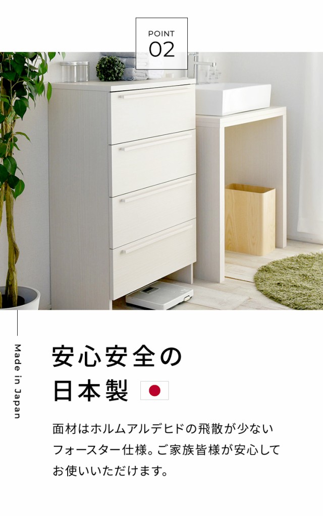 NEW通販 日本製 サニタリーボックス 洗面所 ランドリー収納(代引不可)【 の通販はau PAY マーケット - リコメン堂インテリア館|商 サニタリーチェスト 幅60cm ランドリーラック SA-9060H サニタリー 収納 NEW得価