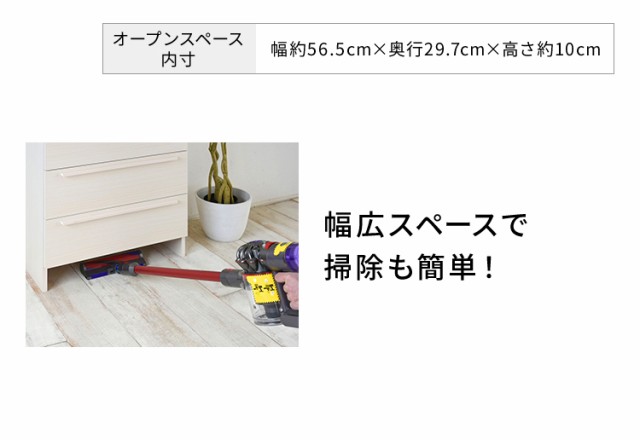 NEW通販 日本製 サニタリーボックス 洗面所 ランドリー収納(代引不可)【 の通販はau PAY マーケット - リコメン堂インテリア館|商 サニタリーチェスト 幅60cm ランドリーラック SA-9060H サニタリー 収納 NEW得価