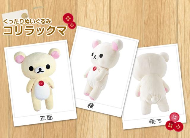 くったりぬいぐるみキイロイトリM MP-73001 Amazon.co.jp: くったりぬいぐるみキイロイトリM MP-73001