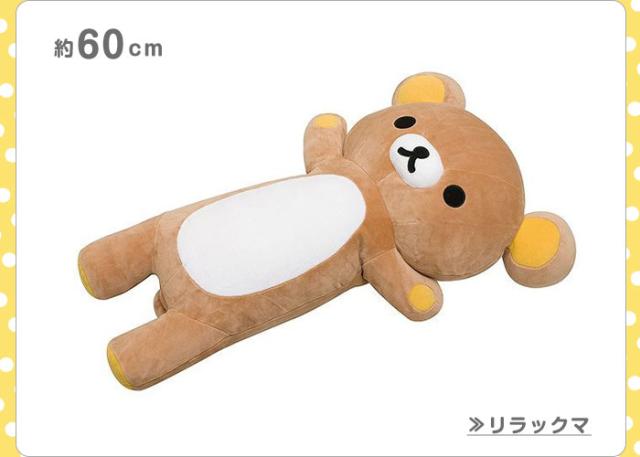 キイロイトリ くったりぬいぐるみ Mサイズ MR75601【送料無料