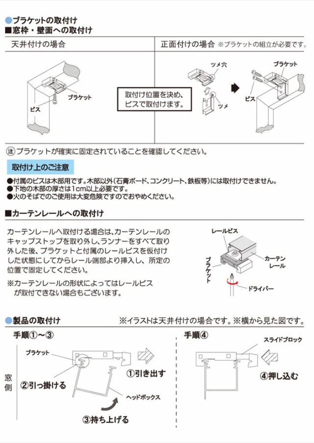 立川機工 アルミブラインド 幅178cm 丈210cm 日本製 タチカワ