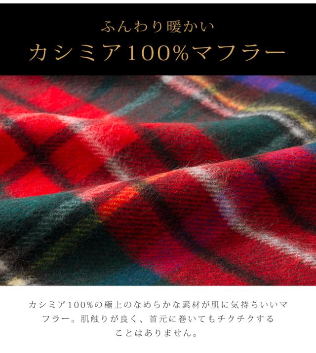 代引不可 Johnstons ジョンストンズ マフラー カシミヤ100 Wa Wa57 メンズ レディース マフラー ストール プレゼント ギフト 送料無料 内祝い Www Iacymperu Org