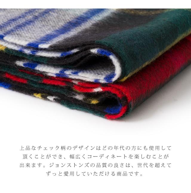 代引不可 Johnstons ジョンストンズ マフラー カシミヤ100 Wa Wa57 メンズ レディース マフラー ストール プレゼント ギフト 送料無料 内祝い Www Iacymperu Org
