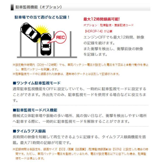 即納 全国送料無料 コムテック ドライブレコーダー Hdr3g 0万画素 フルhd高画質 日本製 3年保証 ドラレコ 送料無料 最新コレックション Www Eyewitnessnewsindia Com