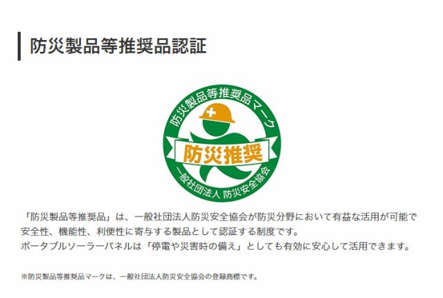 格安セール JVCケンウッド キャンプ 防災の通販はau PAY マーケット - リコメン堂インテリア館|商品ロットナンバー:507673641 ポータブルソーラーパネル BH-SP100-C 出力100W 折りたたみ式 アウトドア NEW限定品