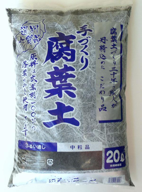 あかぎ園芸 手づくり腐葉土 中粒 20L 3袋 (4939091062016)(代引き不可)の通販はau PAY マーケット -  リコメン堂｜商品ロットナンバー：249792852