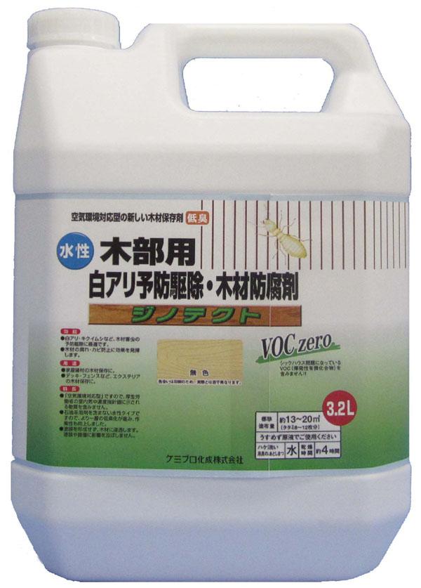 残りわずか ジノテクト 水性防蟻 防虫 防腐剤 木部用 3 2l 無色 送料無料 絶対一番安い Capadei Org Py