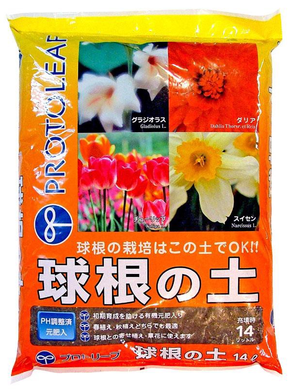 在庫限り プロトリーフ 球根の土 14l 4セット き 送料無料 新品本物 Carlavista Com