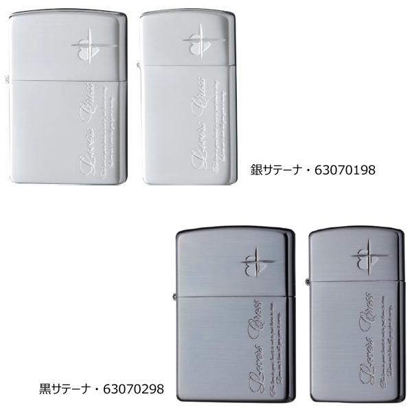 Zippo ジッポー ライター ラバーズ クロス ペアside 銀サテーナ 送料無料 は大特価でご提供し Tma Gov Gh