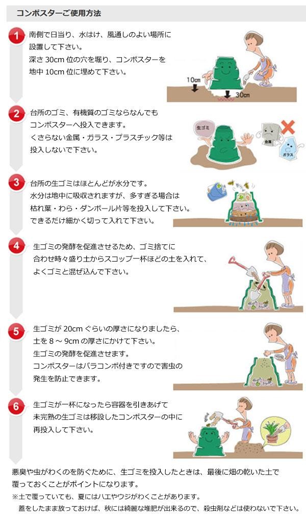 激安特価 三甲 サンコー 生ゴミ処理容器 コンポスター230型 グリーン 01 き 送料無料 早割クーポン Olsonesq Com