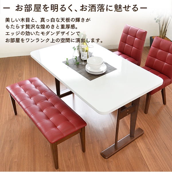 限定SALE2022 ダイニングセット ダイニングテーブル 4点セット ダイニングテーブルセット(135cm幅/4人掛け用)(代引不可)の通販はau PAY マーケット - リコメン堂インテリア館|商品ロットナンバー:298423824 高品質得価