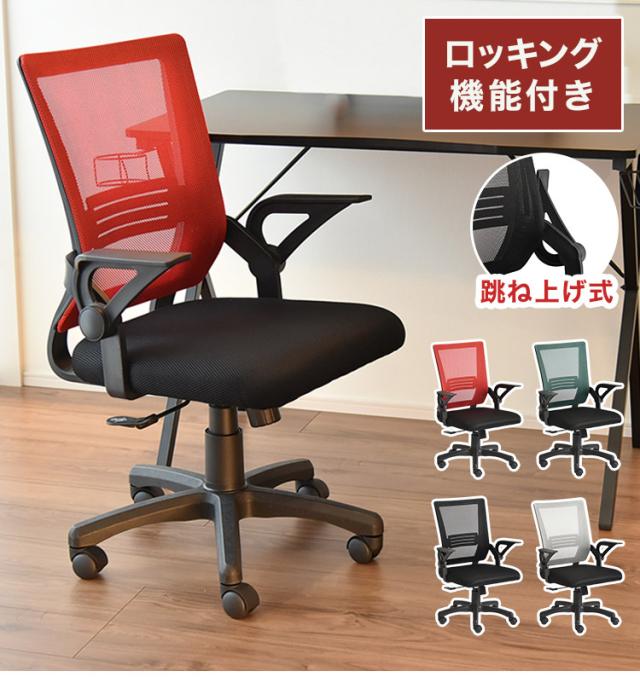 ホームチェア アレンネス GY ホームチェア アレンネス GY