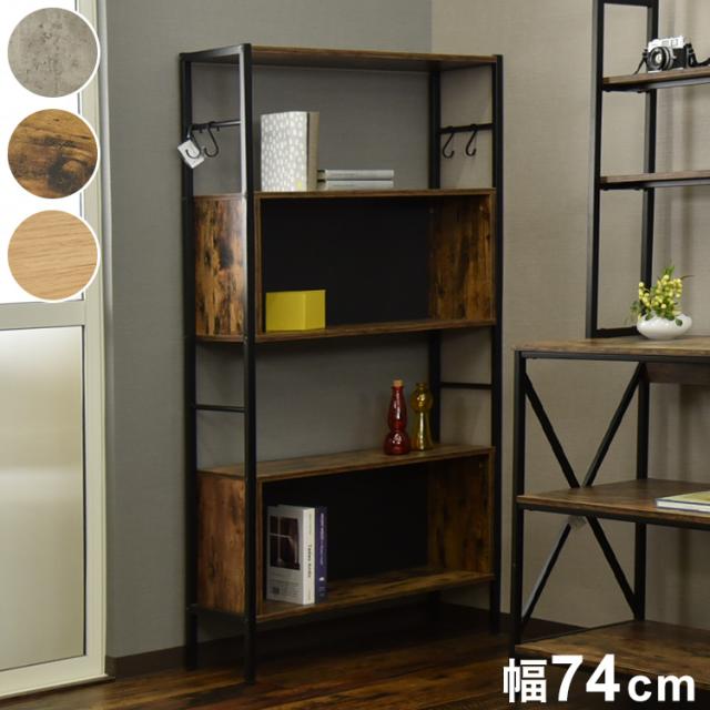 ヴィンテージ 木製 オープンラック 棚 グレー シャビー z525 ヴィンテージ 木製 オープンラック 棚 グレー シャビー z525