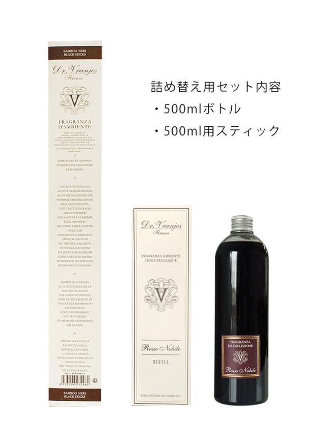 ティック Dr. REFILL 500ml スティック付きの通販はau PAY マーケット - リコメン堂|商品ロットナンバー:431998290 Vranjes ドットール・ヴラニエス リフィール 詰め替え すみやかに