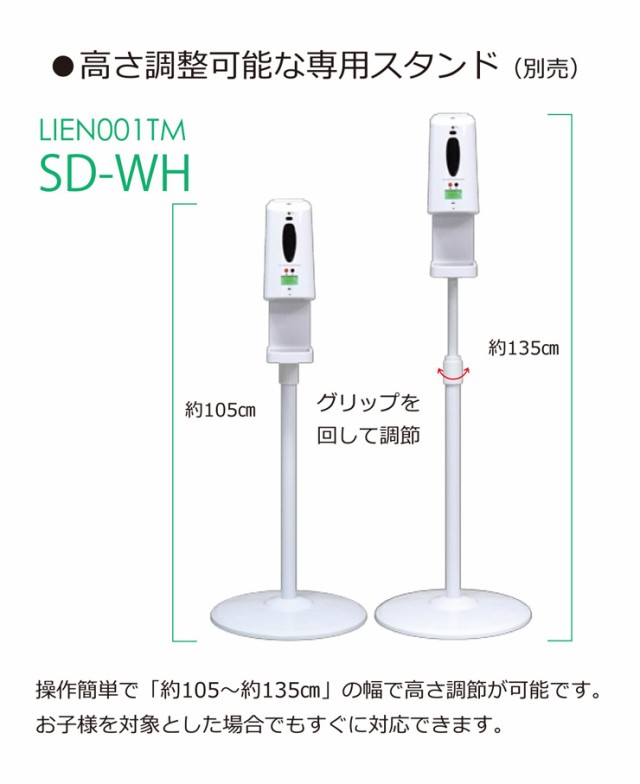 新品HOT 自動温度測定付きディスペンサー アルコールディスペンサー 消毒 ディスペンサー 自動 手指消毒器 スタンド アルコール噴霧器(代引不可) の通販はau PAY マーケット - リコメン堂インテリア 人気SALE正規品