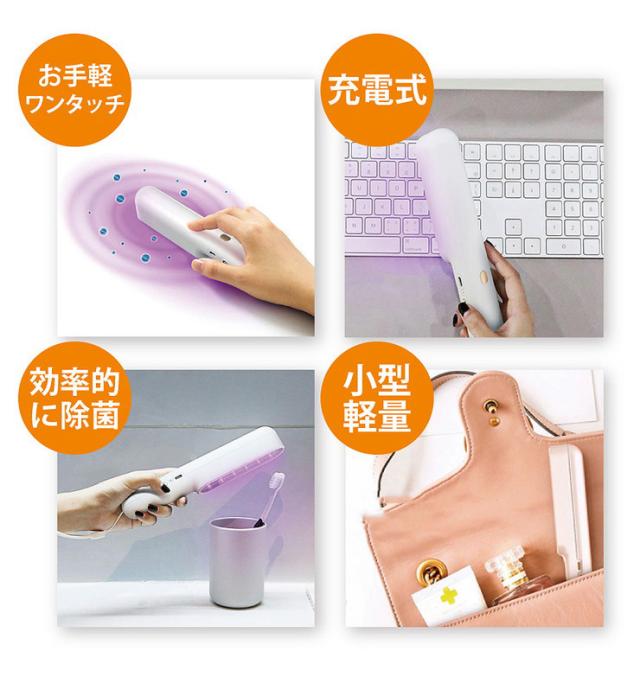 珍しい Uv除菌ライト 紫外線除菌棒 Uv C 照射器 Uv除菌 紫外線照射機 ハンディ 除菌 自宅 事務所 スマホ イス テーブル 除菌対策 送 クリアランスバーゲン 期間限定開催 Farmerscentre Com Ng