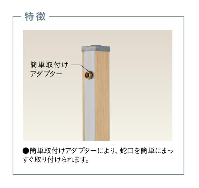 全国無料 イージーフォーセット 日本製(代引不可)の通販はau PAY マーケット - リコメン堂インテリア館|商品ロットナンバー:447138995 ホース用アダプターセット ブラス 蛇口 青銅鋳物 豊富な在庫