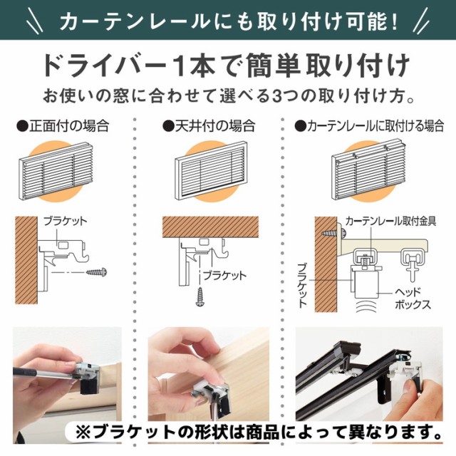 TOSO アルミブラインド トーソー 80×183cm 操作位置交換可能