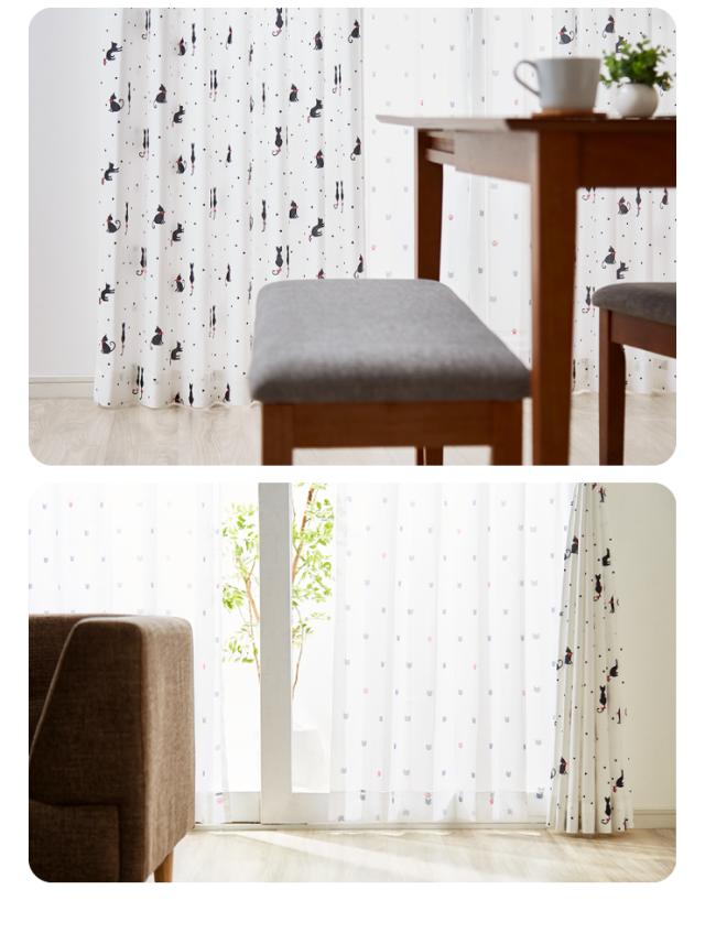 ねこ柄カーテン 【3サイズ】 4枚組 ドレープカーテン レースカーテン