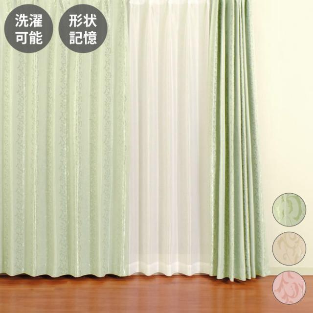 2級遮光 ストライプ カーテン 形状記憶 遮光カーテン 7カラー 幅