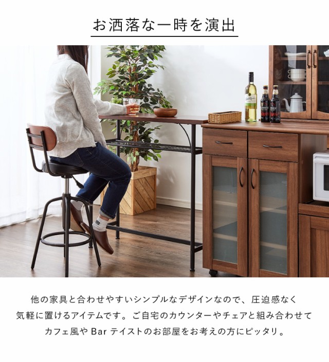 クーポン タムカウンターテーブル TAM-TT テーブル カウンターテーブル バーテーブル 飲食店 リビングテーブル レトロ モダン(代引不可)【送料無料の通販はau PAY マーケット - リコメン堂|商品ロット 大得価HOT